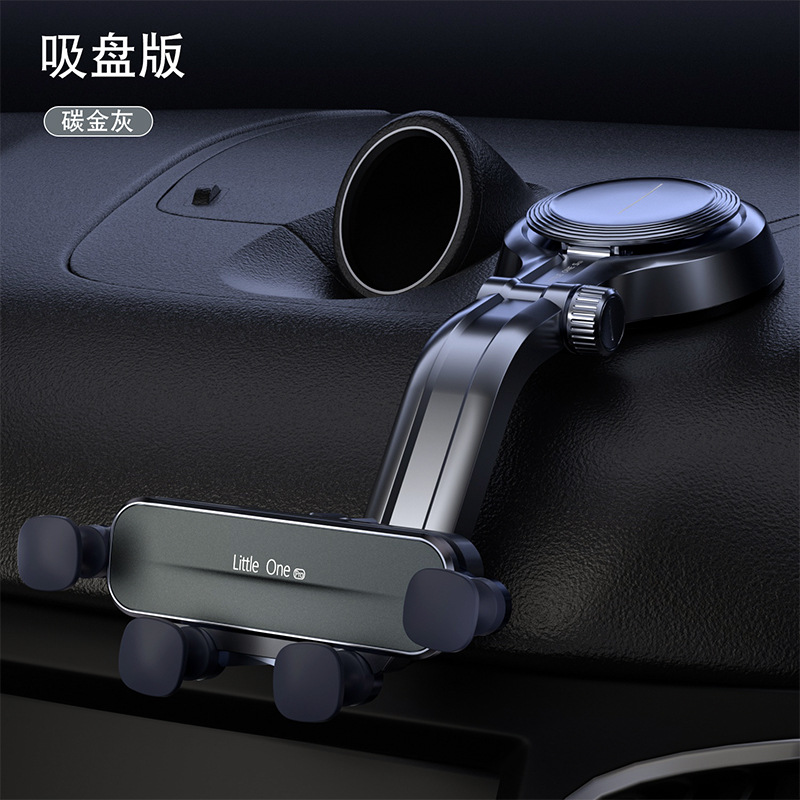 Carbon gold gray + suction cup