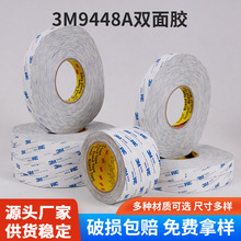 3M9448A�����p���z9080�p���z�Nģ�г��� ��ճ�޼��z��