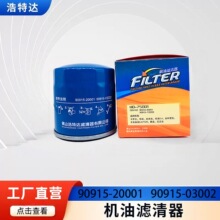 �m����S��ϵ�ЙC�͞V����90915-20001   90915-03002