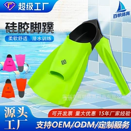 脚蹼、手蹼;潜水用品;泳镜