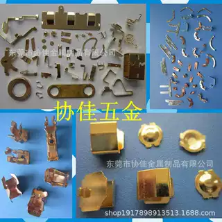 工厂订制不锈钢铜铁非标五金冲压件电池正负极弹片卡扣导电连接片