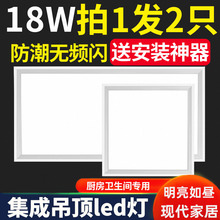 ���ɵ��led��Ƕ��ʽ30x30ƽ���N���l���gԡ���컨�X�۰���픟�