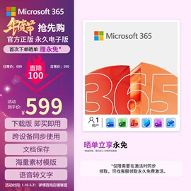 笔记本电脑;办公软件;笔记本配件