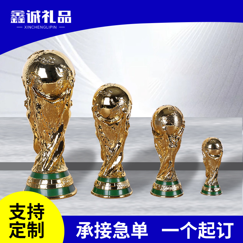 Modelo de la Copa del Mundo de Qatar Trofeo de premios de la Copa Hércules Trofeo de fútbol Artesanía de resina transfronteriza
