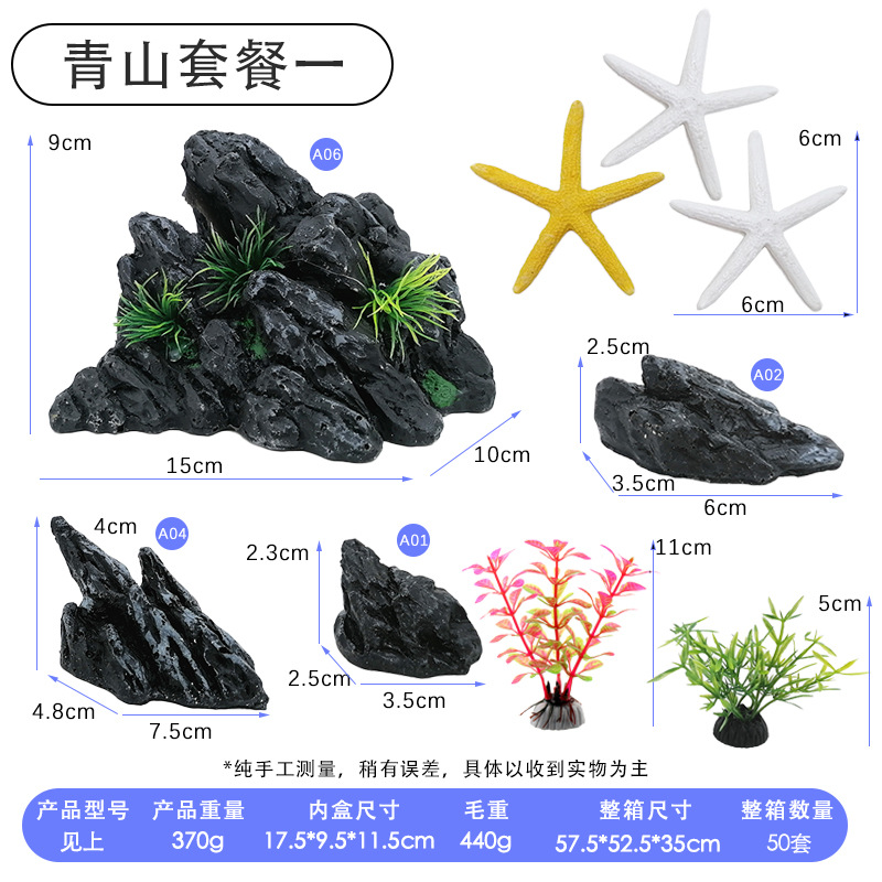 Tanque de peces simulación resina qinglongshi Canyon paisajismo piedra rocalla decoración acuario Valle paquete