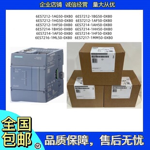 ���T��1200ģ�KG2 6ES7212/6ES7214-1BG/1AG/1HG/1AF/1HF50-0XB0