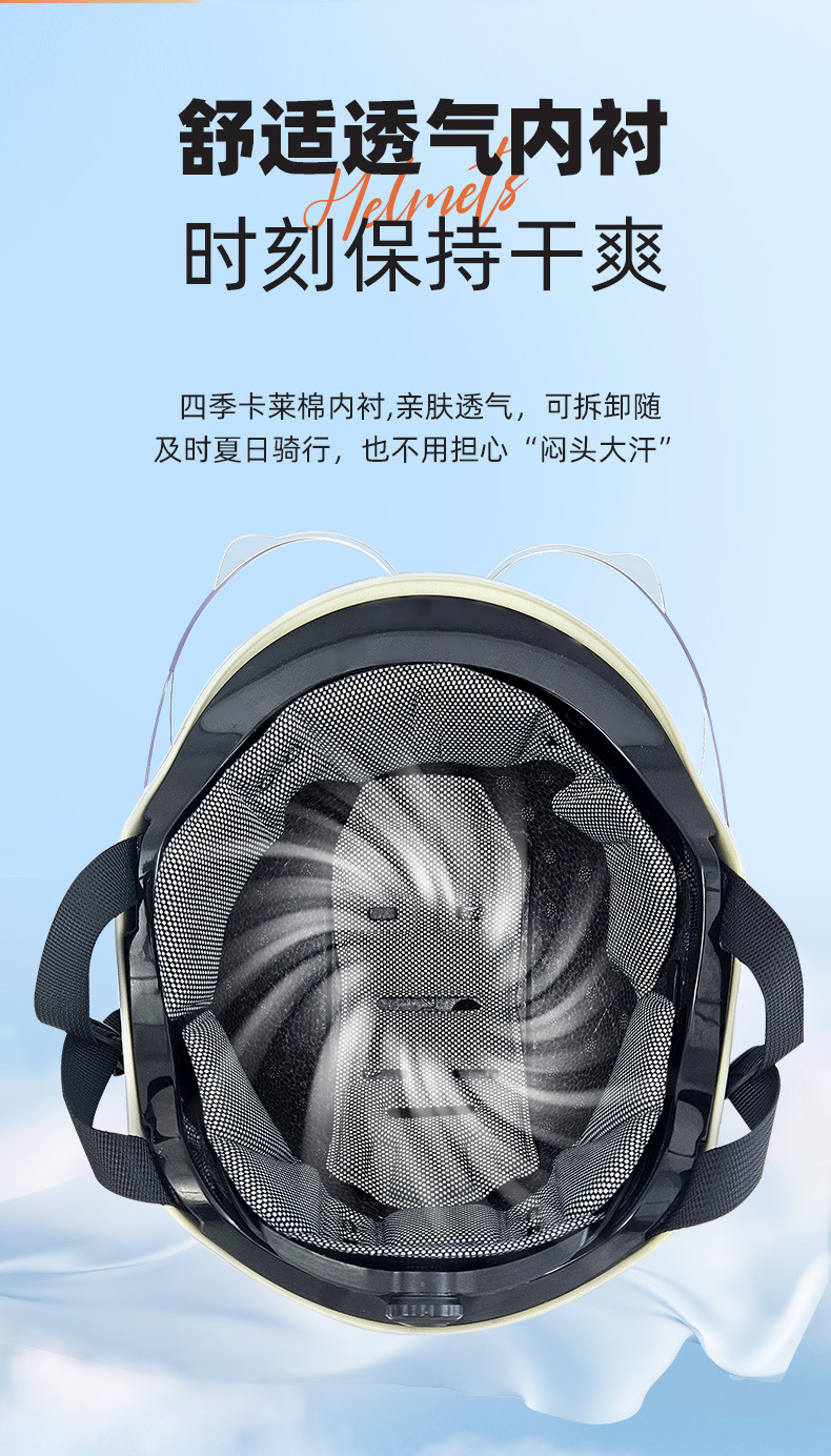 Electric car helmet 3C certified Four Seasons universal motorcycle helmet female safety helmet male and female battery car half helmet