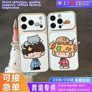 适用苹果秒变18promax情侣波点猫狗女孩iphone小米手机软硬壳定制