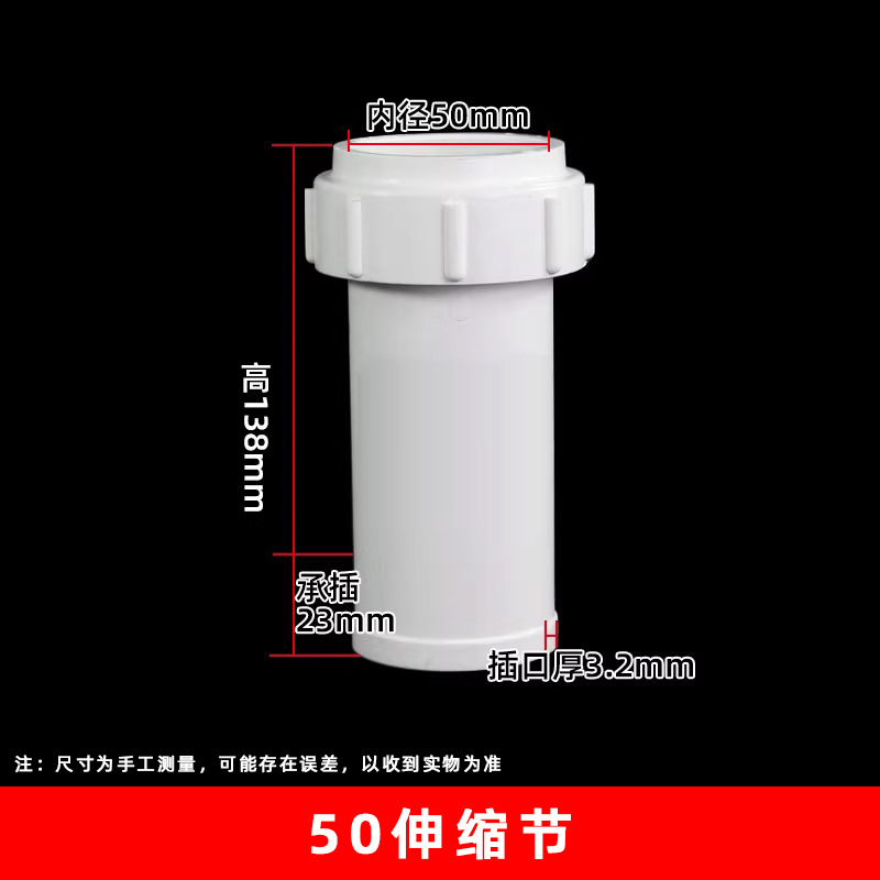 50 imitación plástico expansión conjunta 14cm(162 unids/caja)