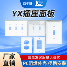 YXϵ����ʽ���ز��������ʽ�����ܽ���ǰ�ɫ��ȼPCǽ�ڲ������