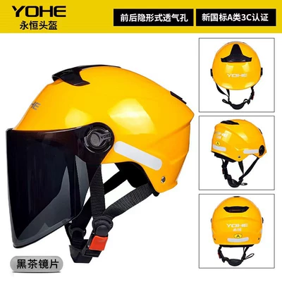Summer Men and Women, Motosiklet kaskı (dəbilqə) - yellow-with-black-tea-lenses-class-a-new-national-standard-free-size-54-60cm