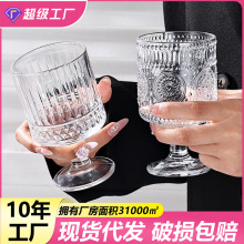 杯子高颜值竖条纹甜品复古高脚杯家用果汁牛奶咖啡喝水玻璃红酒杯