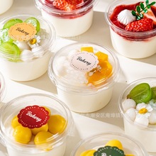 椰奶冻盒子甜品双皮奶布丁木糠打包雪糕包装盒慕斯杯蛋糕酸奶罐子