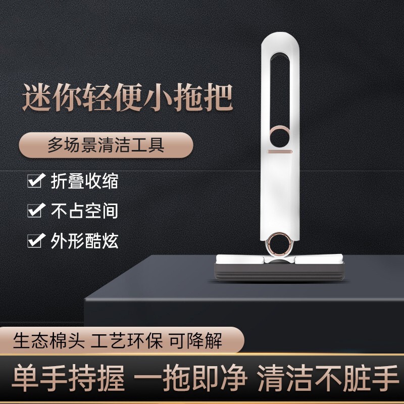 Desktop mini mop absorbent sponge hand-held household hand-free washing instead of rag lazy kitchen cleaning supplies