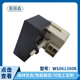 洗衣机配件;厨卫配件;其他家电配件