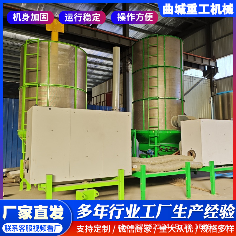 厂家直发移动式粮食烘干机玉米小麦大豆烘干机稻谷菜籽干燥机