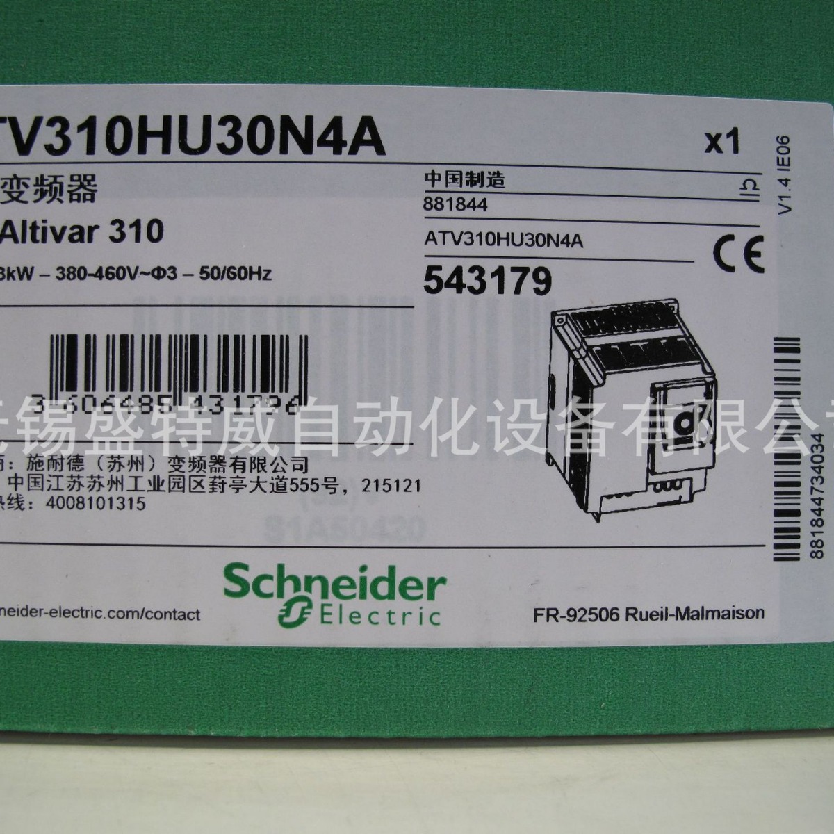 原装现货 ATV310HU30N4A   3KW变频器  三相380V