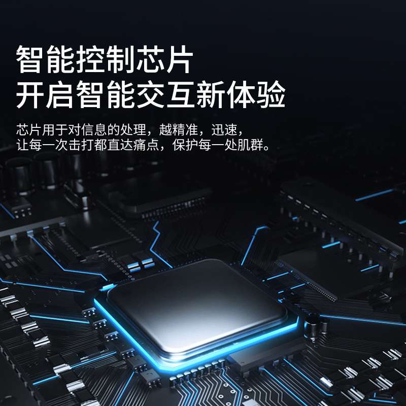 クロスボーダー新型筋膜銃筋肉マッサージ器首経膜機リラックス器電動多機能ミニマッサージ銃|undefined