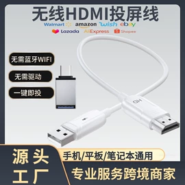 无线CarPlay;其他汽车影音;HDMI线