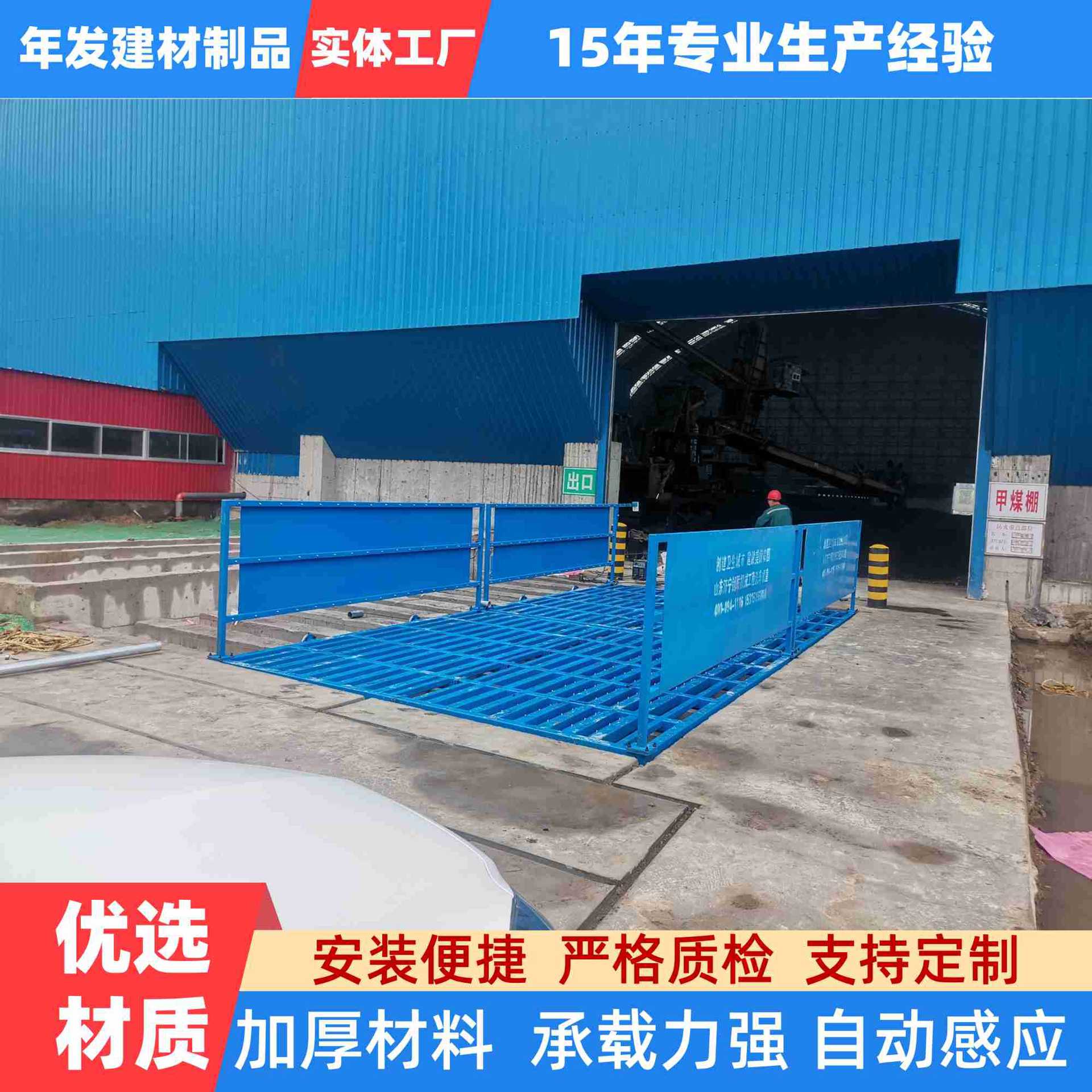 高压冲洗设备洗车槽工地隧道式滚轴光感应式免基础平板工厂洗车台