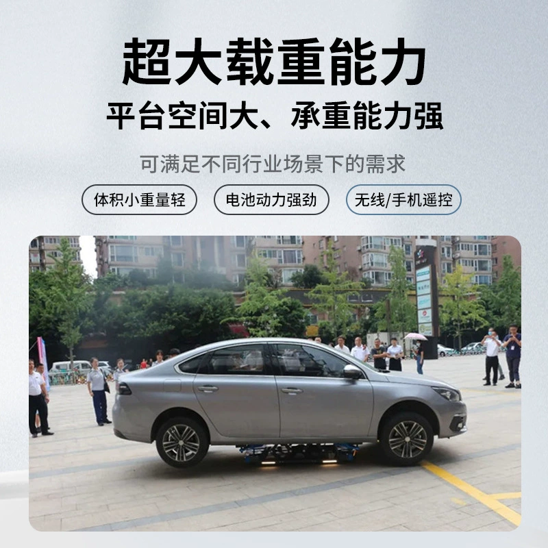 Пожарная машина, движущийся робот, автоматический автомобиль, движущийся робот, автомобиль, аварийный пожарный автомобиль, движущийся артефакт, машина для перемещения автомобиля