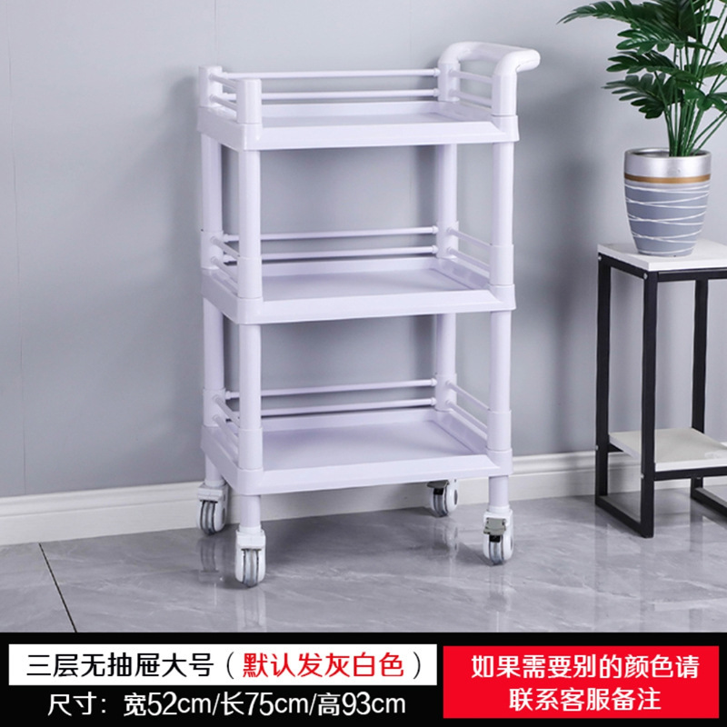 Cross-border multifunctional plastic beauty cart tool, instrument rack, medical beauty salon trolley, dressing change storage rack
