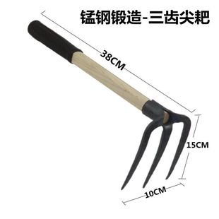 Agricultural Hoe Rake Pickaxe All Steel Weeding Three-Teeth Nail Rake Gardening and Gardening Tools