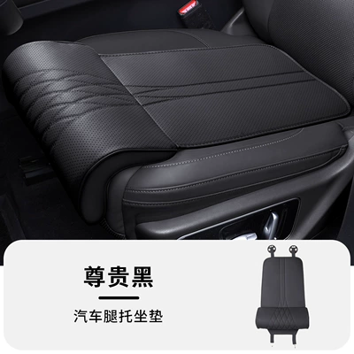 Car seat cushion with integrated leg Universal seat cover - noble-black-single-pack-nappa-leather-extended-four-season-seat-cushionleg-rest-length-62cm-x-width-40cm-x-height-8cm
