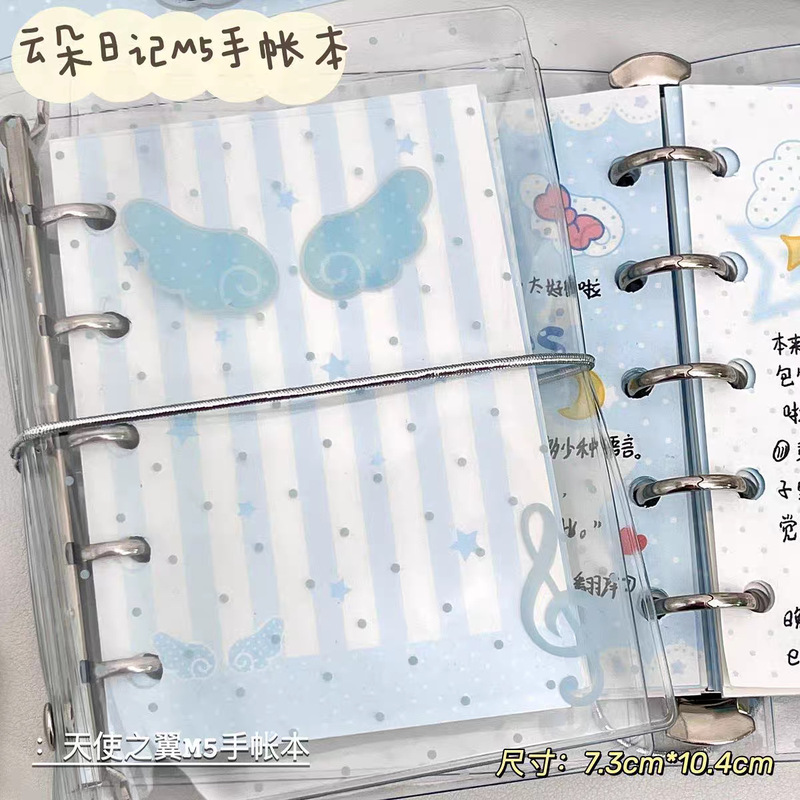 Original Angel Wings M5 Notebook, High-Looking, Transparent, Detachable, DIY Portable Student Notebook Original Angel Wings M5 Notebook, High-Looking, Transparent, Detachable, DIY Portable Student Notebook