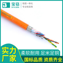 国标耐火阻燃控制电缆定制无氧铜芯动力柔性拖链屏蔽电缆厂家直供
