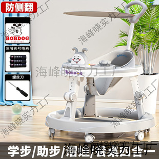 25 New Baby Walkers, Walkers, 6 to 18 Months, Anti-O-Leg, Anti-Rollover, Multi-Functional Baby Stroller