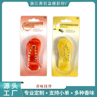 香味拖鞋带贴钻香薰衣橱卧室卫生间祛味小挂件清新芳香车载摆件