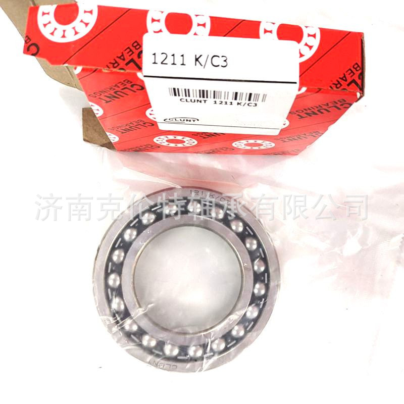 山东轴承公司 1211K/C3轴承 调心球轴承 承接外贸轴承订单