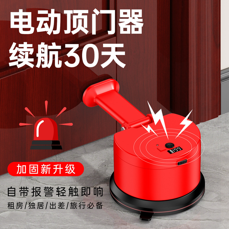 Electric Door Stopper for Girls Living Alone in Hotel Anti-Theft Door Suction Cup Door Stopper Portable Door Stopper Door Stopper Electric Door Stopper for Girls Living Alone in Hotel Anti-Theft Door Suction Cup Door Stopper Portable Door Stopper Door Stopper