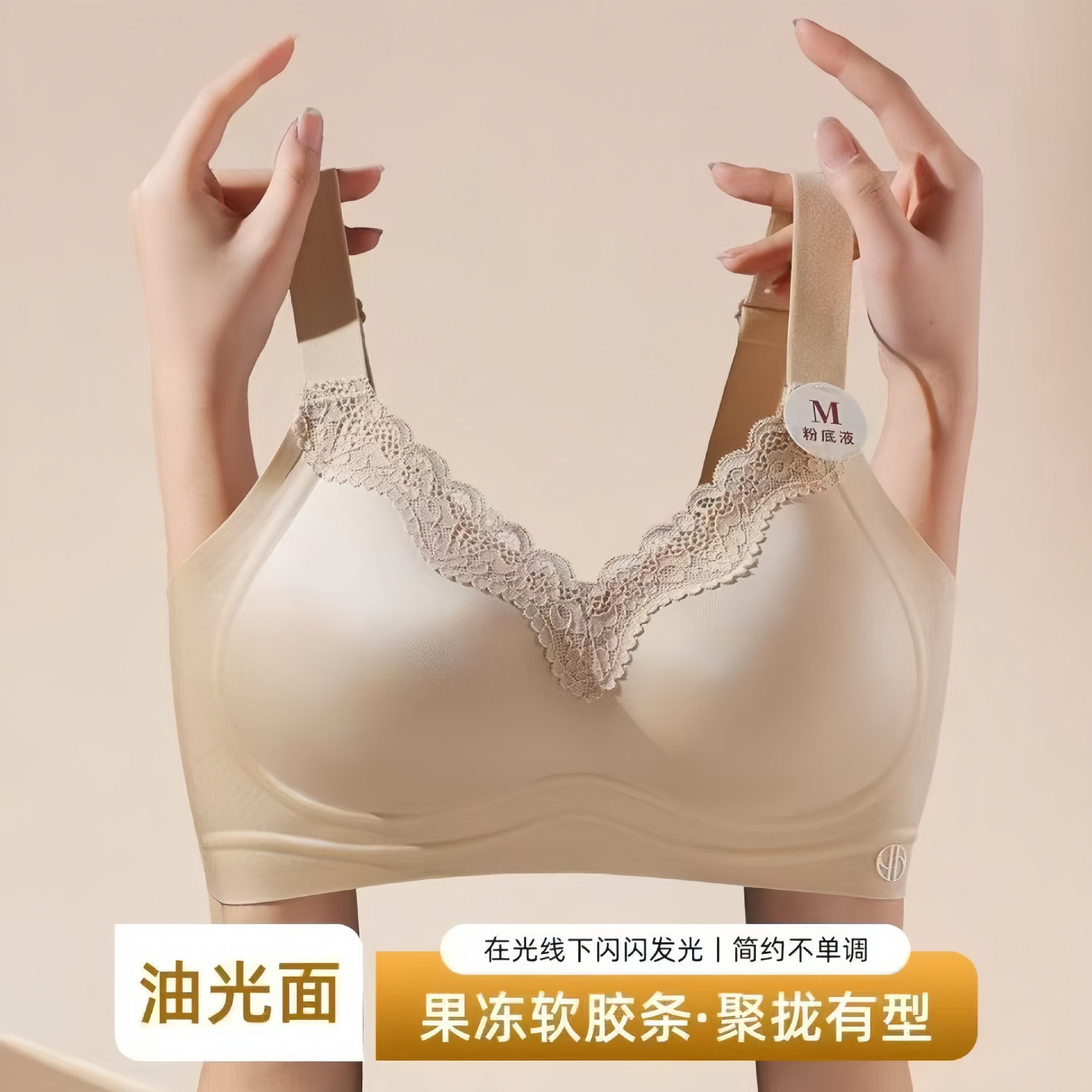 Lace underwear