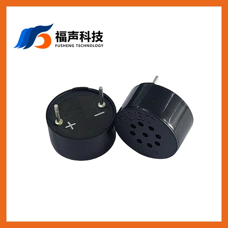 FUETスピーカー工場直径15MM 8欧0.5W 1.0W PCBピンスピーカー|undefined