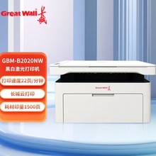 �L��GBM-B2020NW A4�ڰ׼����ӡ��ӡ����һ�w�C�h��΢�Ŵ�ӡ�C�o