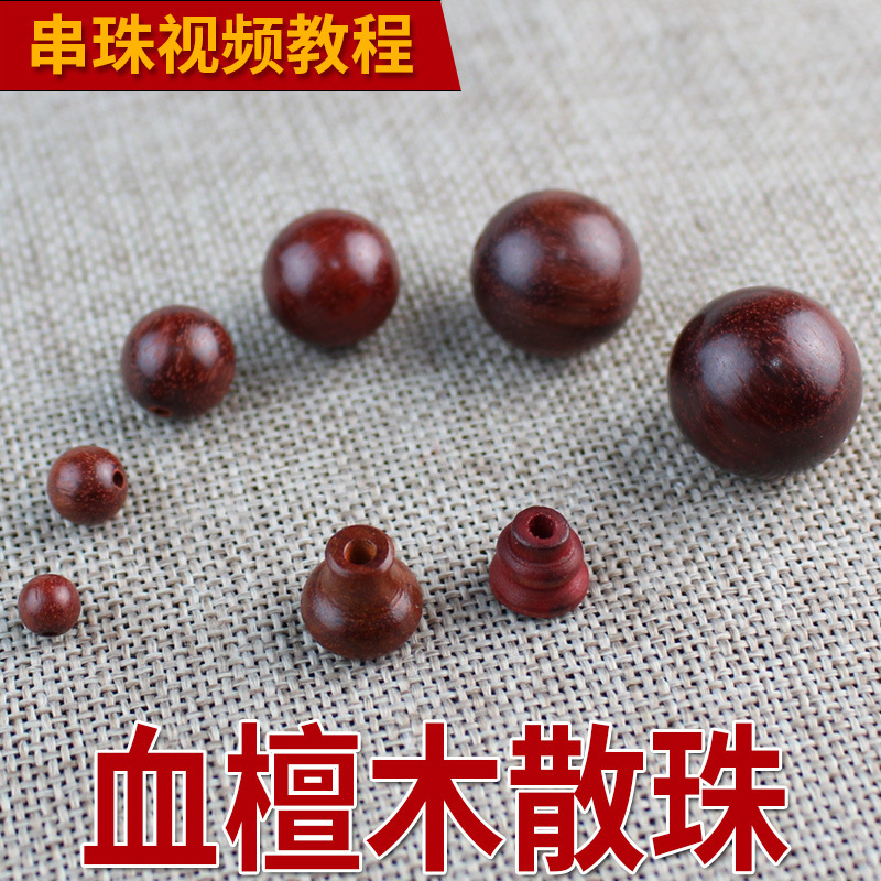 Blood sandalwood beads Africa Zambia lobular Rosewood beads 6/20mmdiy bracelet with beads loose beads wholesale