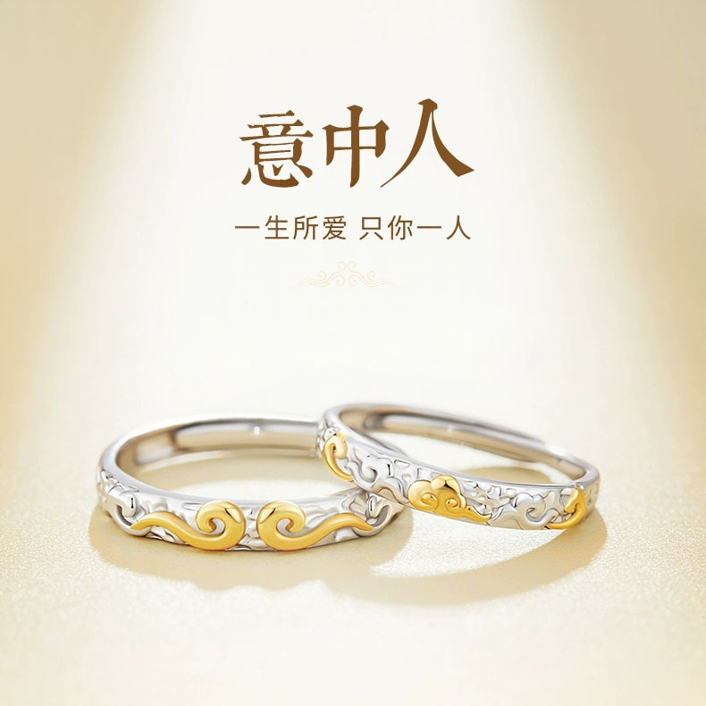 925 Sterling Silver Couple Rings for Men and Women, Open Rings, Accessible Luxury Niche Design, Birthday Gifts for Boyfriend and Girlfriend