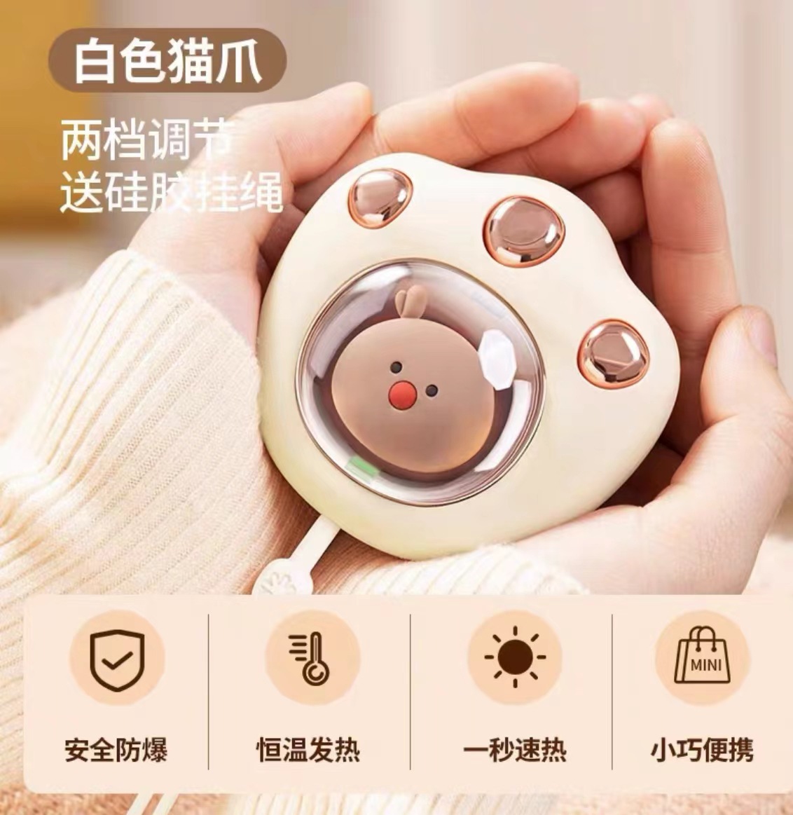 Garra de gato mano calentador de carga USB portátil mini invierno mano caliente huevo dos en uno nuevo bebé calentador