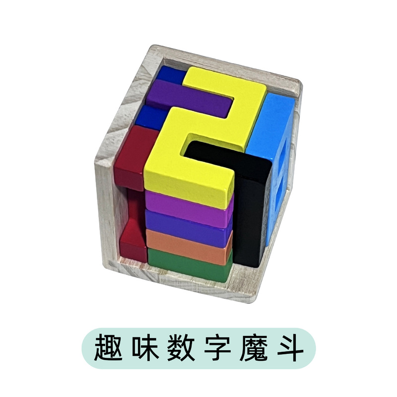 メーカー直販益智54t玩具54l古典積み木魯班錠老年減圧趣味子供益智玩具|undefined