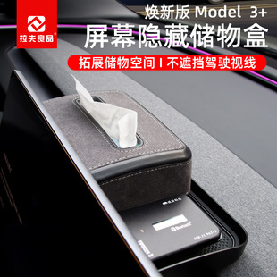 �m�ß��°�Model3/Y܇�d��������Ļ��ETC֧�܃���܇���b�Ѿ���