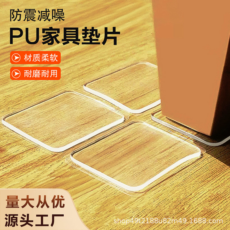 人気商品 テーブル固定用ステッカー コーヒーテーブル/ダイニングテーブル用シリコンパッド 衝撃吸収 ナノ両面テープ カーペット滑り止めテープ 裏面粘着|undefined