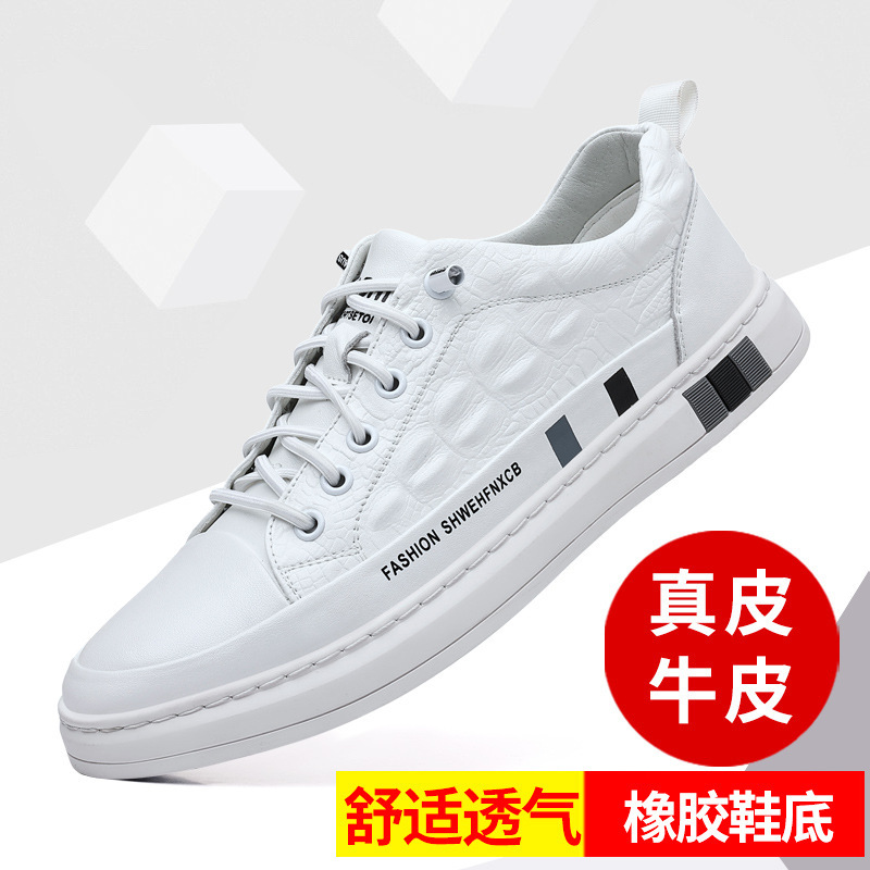 Men's Shoes, Autumn Casual White Shoes, Men's Crocodile Pattern Low-Top Soft-Soled Soft-Panel Shoes, Men's Breathable and Wear-Resistant Shoes