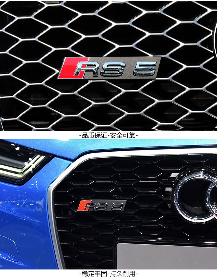 Suitable for Audi grille emblem SQ3 SQ5 SQ7 RS3 RS4567 modified honeycomb grille clip-on car emblem
