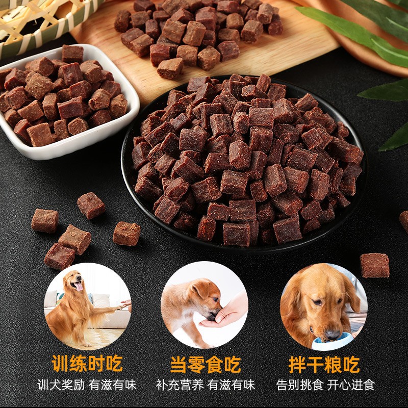 Pet snack al por mayor, 250g granulares de carne de res para perros pequeños y medianos, entrenamiento de Teddy, recompensas interactivas, suplementos de calcio, bocadillos para perros.