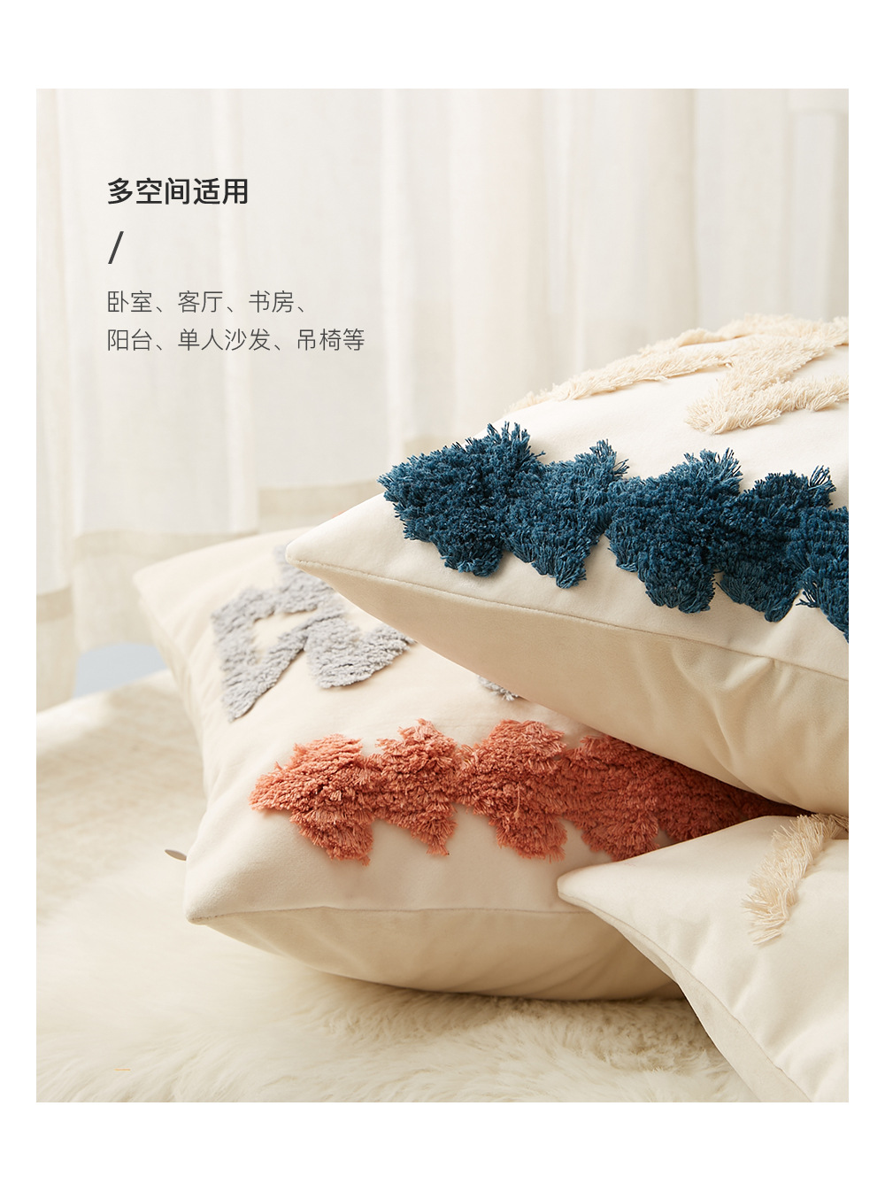 荷兰绒抱枕套_2021新＿详情_09.jpg