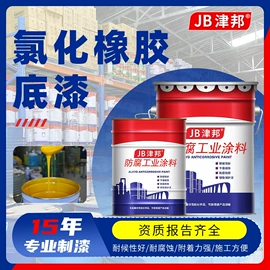 防腐涂料;防锈涂料;地坪漆