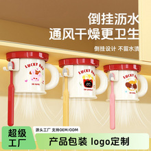 磁吸漱口镜柜下杯牙杯牙刷架挂顶式洗漱电动牙刷置物架多巴胺家用