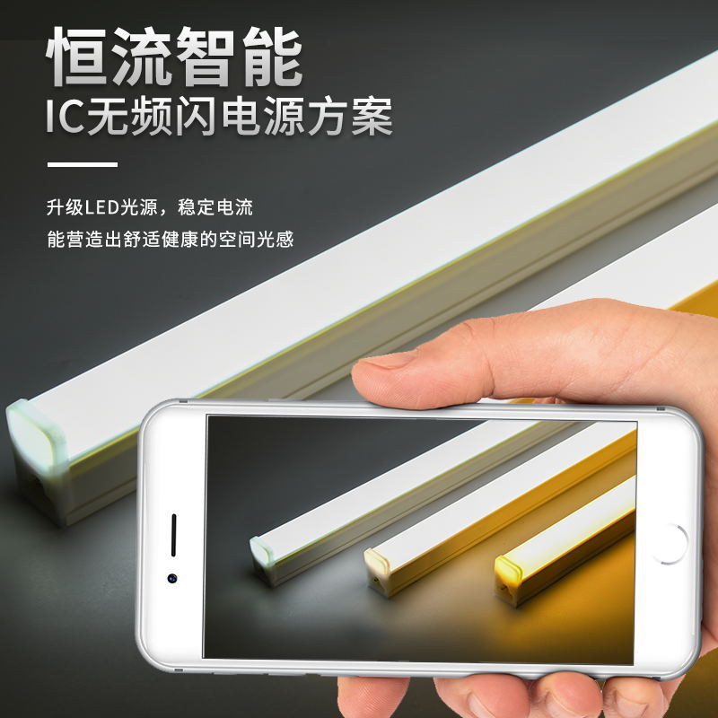 Led tube wholesale full plastic square long full bracket light tube T5T8 integrated lamp led fluorescent tube